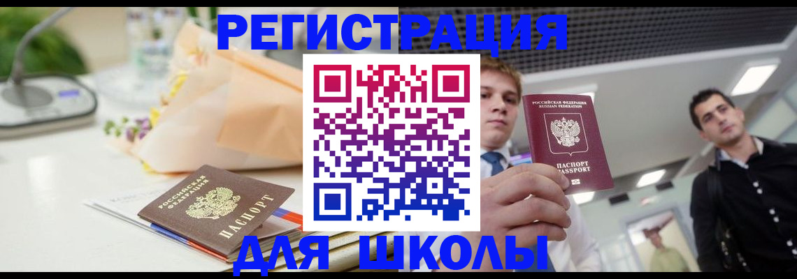 пропишу в квартире в Тутаеве